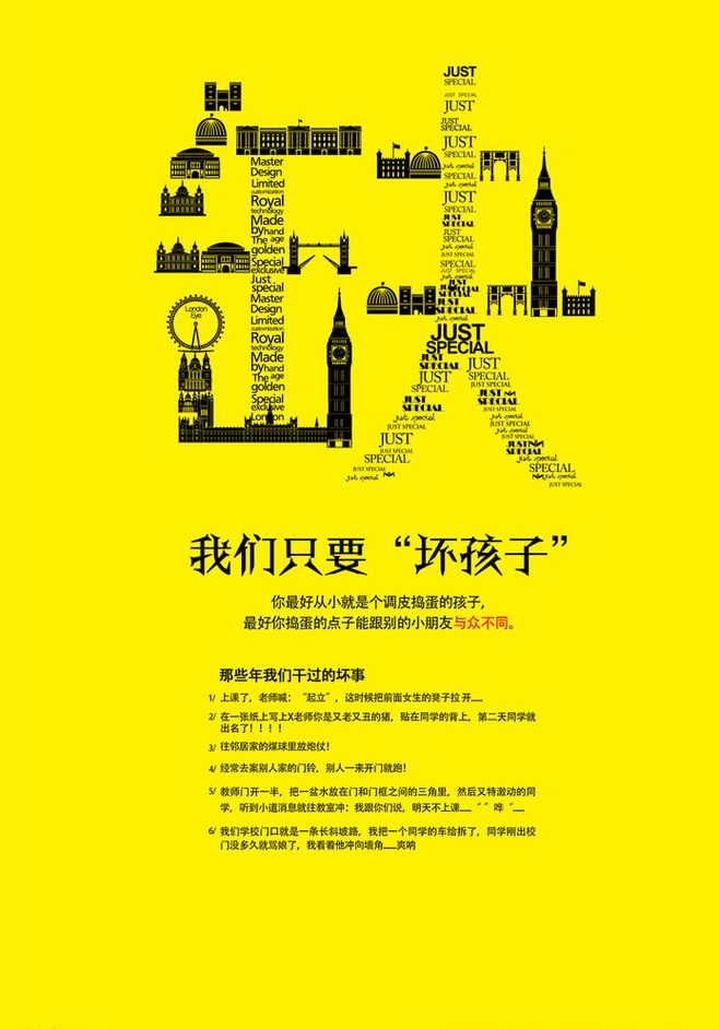 平面設計之力 從海報到宣傳單頁，如何精準傳達品牌信息